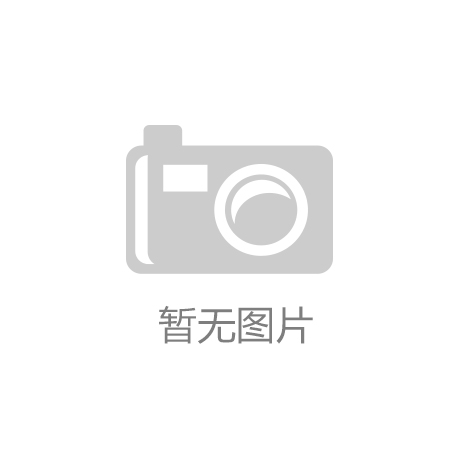 国际奥委会候任主席考文垂：亚洲是奥运会未来的关键